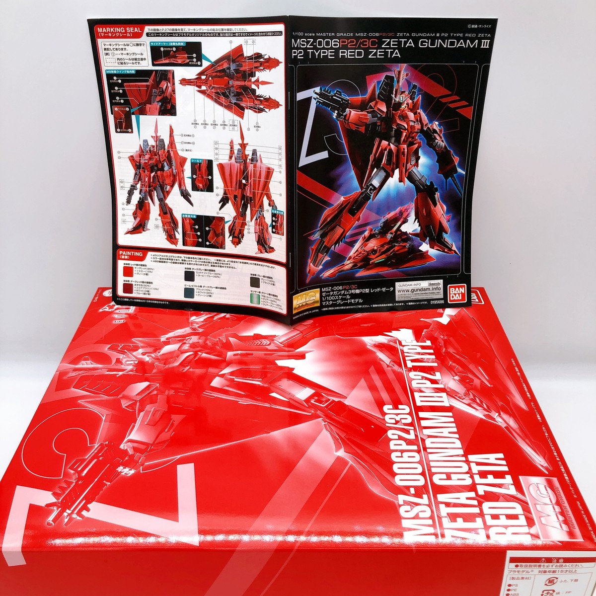 プレミアム 機動戦士Ζ MG 1/100 MSZ-006P2/3C ゼータ