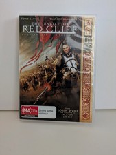 The Battle of Red Cliff DVD 2008