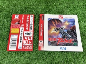 3x73 SS Sega Saturn Metal Black SEGA Game Software with Obi and , Sega Sega