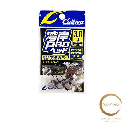 Owner JH-70 Gulf Pro Jig Head – 0.1 Oz (3.0g) All-Purpose Light SW Fishing Head With Top/Bottom Eye - View #6