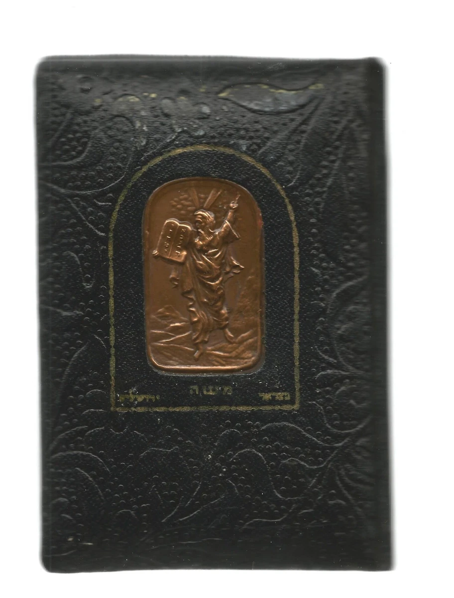 Bible Antiquarian & Collectible Books in Hebrew for sale | eBay
