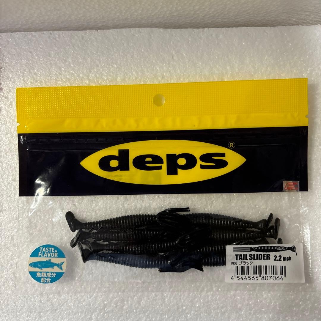 Fishing Lure DEPS 6 pieces Rubber jig 5g x 3 pieces 1oz x 1 piece TAIL ALIDRE 2. - Image 8