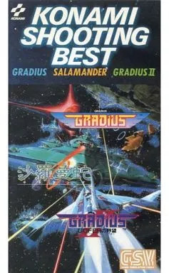 VHS Konami Shooting Best - Bild 1 von 2