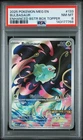 2025 POKEMON MEG EN-MEGA EVOLUTION ENHANCED BOOSTER BOX TOPPER BULBASAUR PSA 8