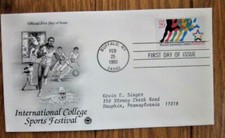 WORLD UNIVERSITY GAMES BUFFALO NY RUNNING BASEBALL BASKETBALL  PCS CACHET FDC  