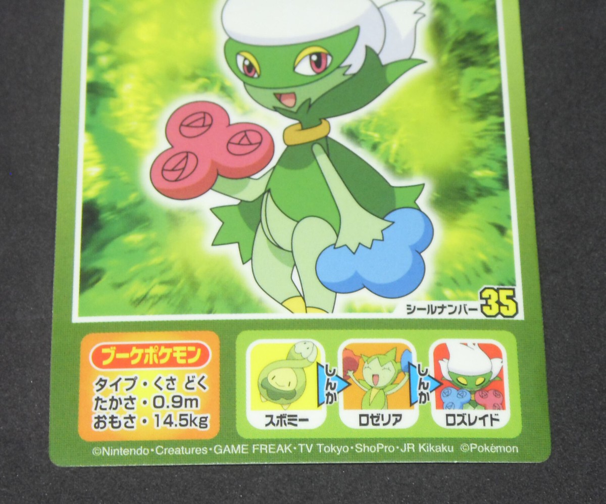 Japanese Pokemon Marumiya Roserade Seal 35 Sticker Sheet NM Pocket 