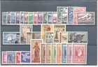 Greece 1961 Complete Year Set MNH VF.