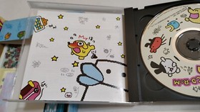TAMAGOTCHI CD-ROM ATMARK BANDAI PIPPIN & MACINTOSH (Latest Available).