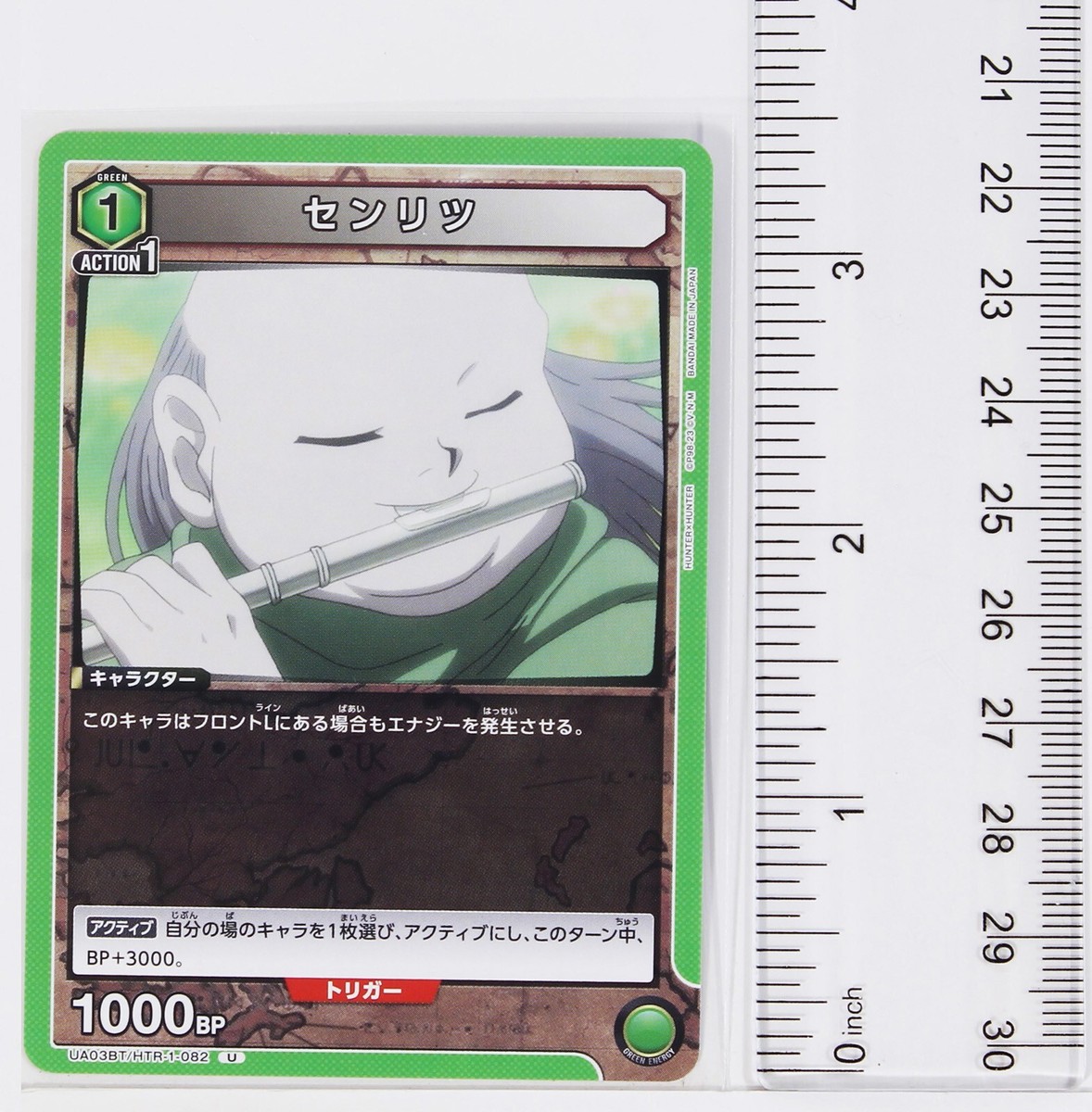 UNION ARENA トレーディングカード #82 #A-14 BANDAI Union Arena Kaiju No. 8 UA28BT Booster Pack Box TCG JAPAN