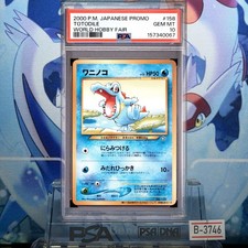 2000 Pokemon Japanese Promo Totodile PSA 10 GEM MINT World Hobby Fair #158 Neo