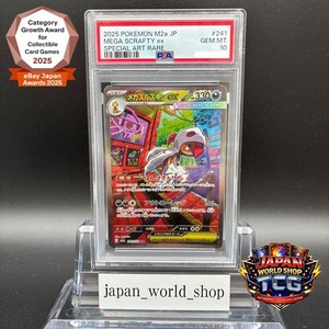Japan World Shop TCG | eBay Stores