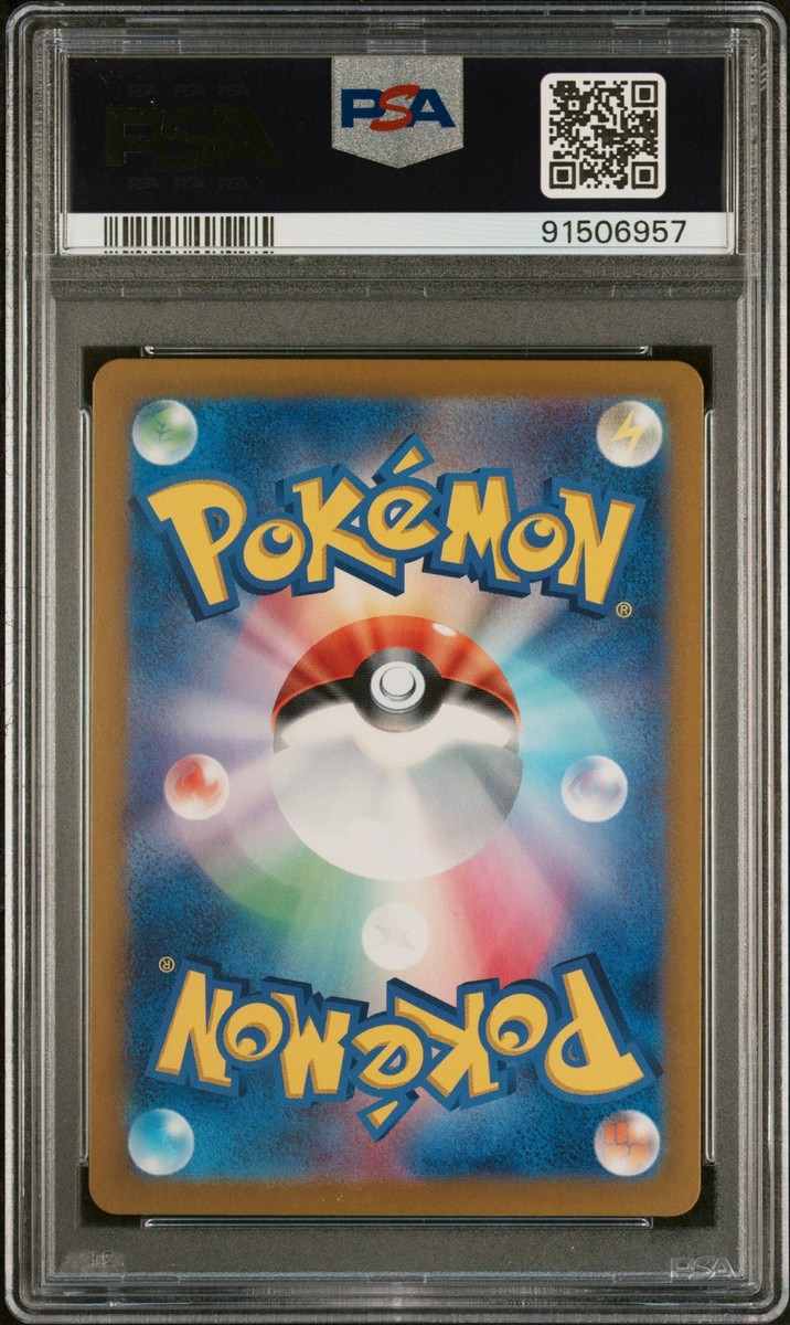 2024 POKEMON JPN SV5A-CRIMSON HAZE #059 SURVIVAL BRACE PSA 10 | eBay