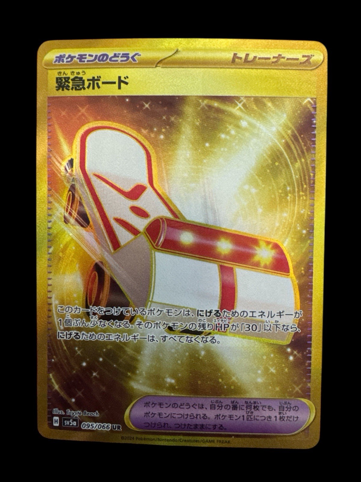 Pokemon TCG - Rescue Board 095/066 Sv5a: Crimson Haze Holo (Japanese) Near Mint