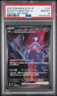 2025 POKEMON JAPANESE SV10-GLORY OF TEAM ROCKET TEAM ROCKET'S MEWTWO EX PSA 10