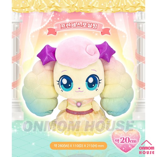 Catch Teenieping Plush Rag Doll Season 1+2+3+4+5 54 Type (Tracking Num) - Picture 199 of 209