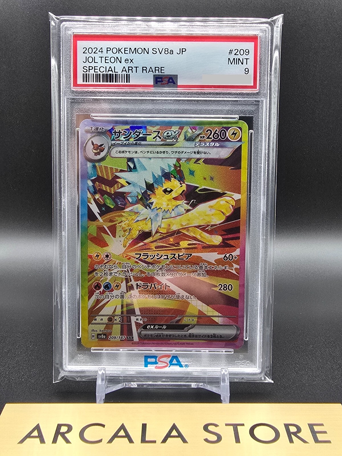 PSA 9 Jolteon ex SAR 209 Terastal Festival Japanese Pokemon Card SV8A 2024