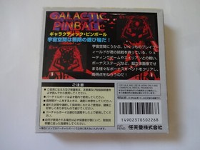 GALACTIC PINBALL Nintendo Virtual Boy VUE-P-VGPJ 1995 w/Box Manual NTSC-J Japan