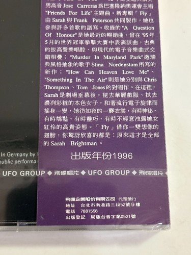 Sarah Brightman FLY 1996 Version Taiwan Purple OBI Promo Label CD Sealed - Bild 5 von 7