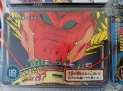 Dragon Ball GT Honda Carddass AMADA BANDAI Trading Card 15 | eBay
