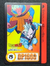 Kaiōshin & Kibito No.160 Dragon Ball Carddass Japanese Amada Very rare