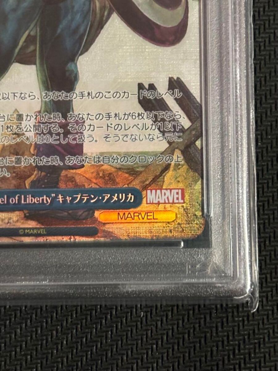 PSA 10 Weiss Schwarz : MARVEL Vol.2 Japanese F/S MAR/S113 PSA 10 Weiss Schwarz : MARVEL Vol.2 Japanese F/S MAR/S113