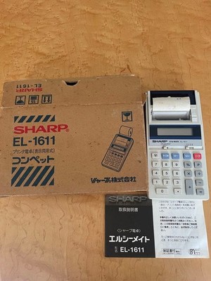 Sharp EL-1611 calculator display dual-use compound with printer #31453f