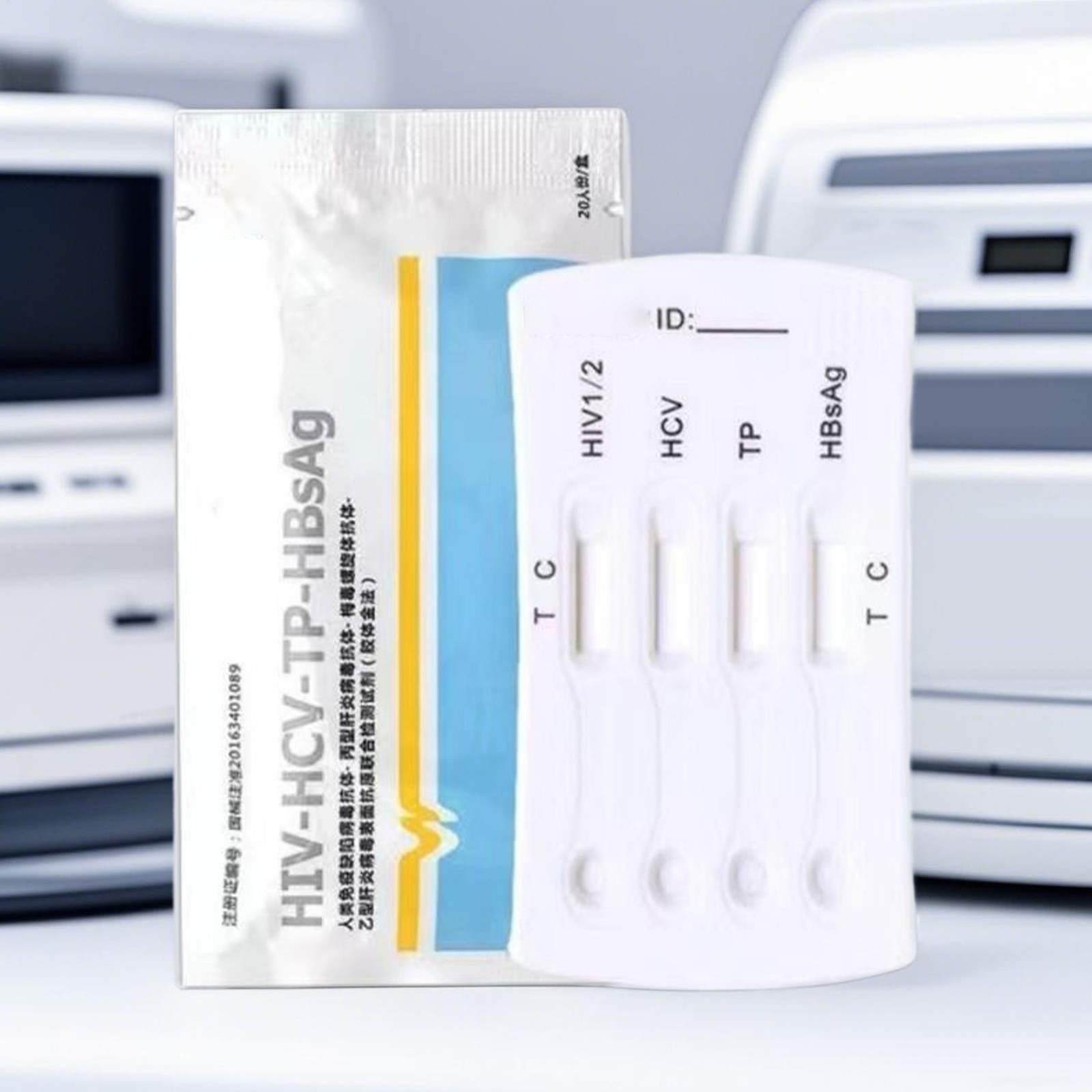 Hiv Test Kit At Home Hiv Blood Test Kit Easy Accurate Instant Rapid