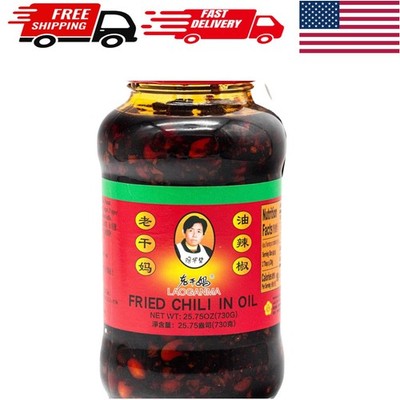 Spicy & Flavorful 730g Laoganma Chili Crisp   Ideal for Rice, Soups, and More