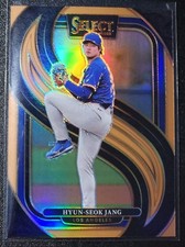 2025 Panini Select Baseball #173 Hyun-Seok Jang Premier Level Bronze Prizm /125