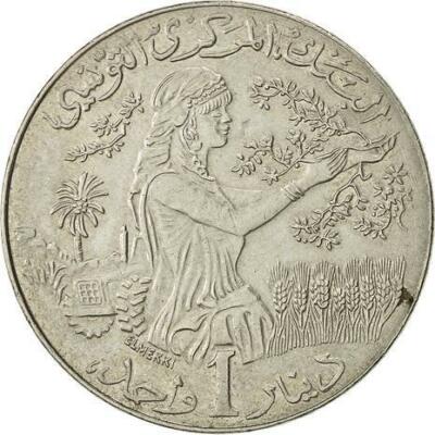 Tunisia 1 Dinar FAO Coin KM319 1988 - 1990 | eBay