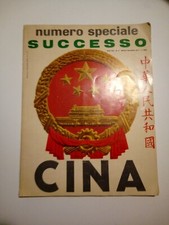 Libro AAVV CINA Tofanelli 1971 AS760