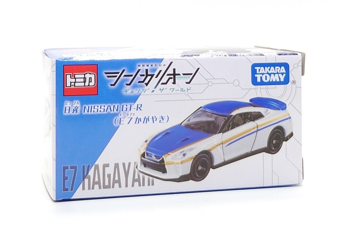 Tomica Shinkalion 1:64 Nissan GT-R (R35) - E7 Kagayaki | eBay