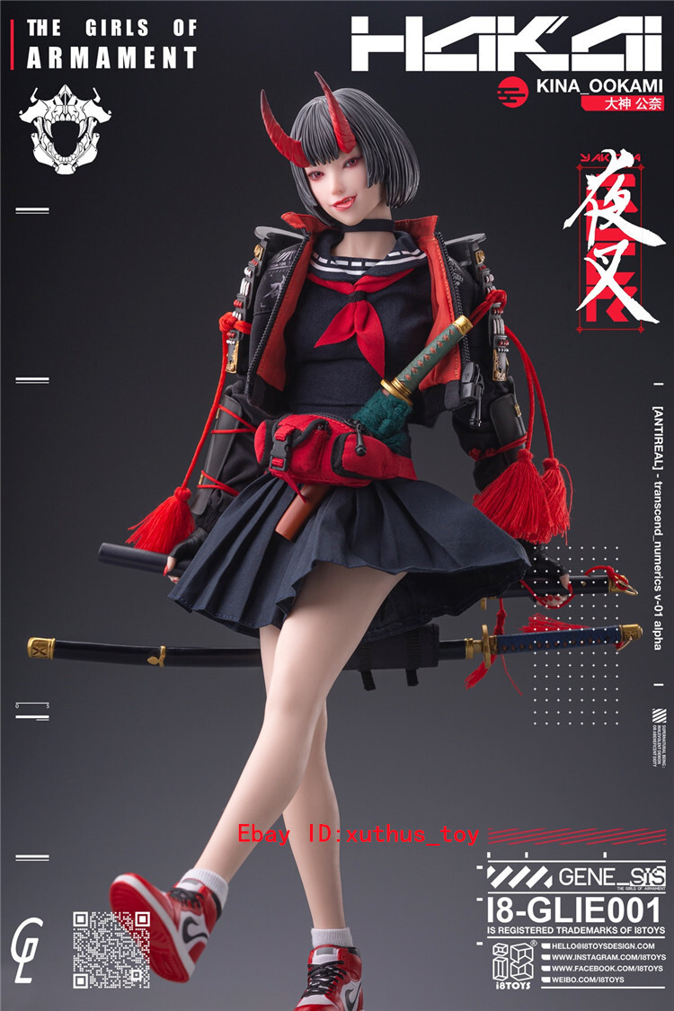 1/6 12インチ 女性エージェントカスタムフィギュア CS80 I8toys i8-GLIE001 1/6 The Girls of Armament Kina OOKAMI 12''Female