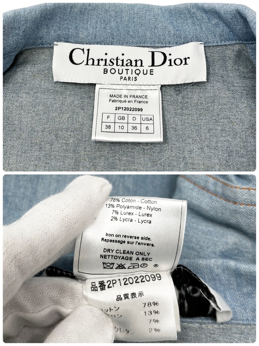 ディオール　ヴィンテージジャケット 38 Christian Dior Vintage Denim Jacket #38 Embroidery