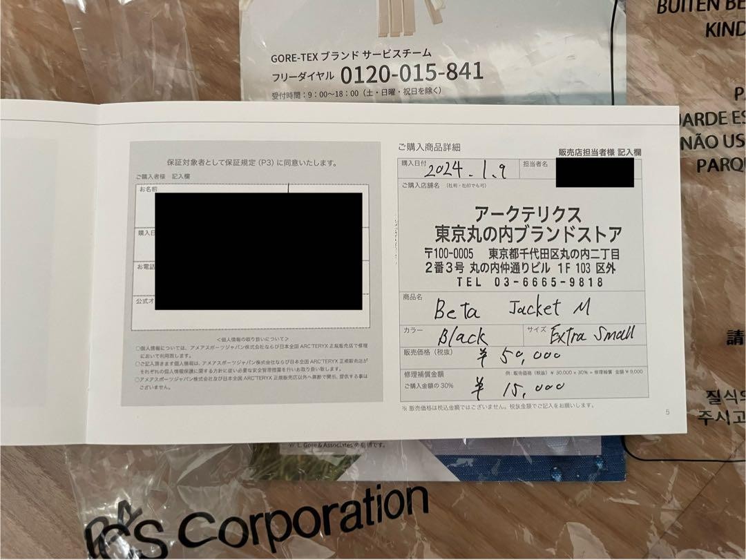 Giacca Arc'Teryx Uomo Beta Nera Xs Edizione Limitata Raro Modello Outdoor Jacket Blo
