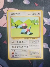 Pokemon Japanese Base Set Porygon No. 137 Authentic Pokémon Card LP ++