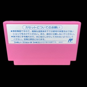 FC Family Computer Magical Princess Minky Momo Remember Dream