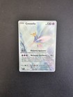 Carte Pokemon Cresselia 071/064 EV6.5 Fable Nébuleuse FR Neuf