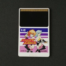 NAXAT SOFT Nagzat PC ENGINE Burning Angel Used