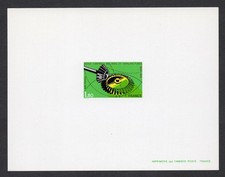 France 1979 Epreuve Proof Yt 2066 ecole centrale des arts manufactures cote 35€