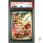 PSA 10 Eevee AR 078/066 SV5a Crimson Haze Pokemon Card Japanese 2024 #0Q2