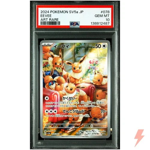 PSA 10 Eevee AR 078/066 SV5a Crimson Haze Pokemon Card Japanese 2024 #0Q2