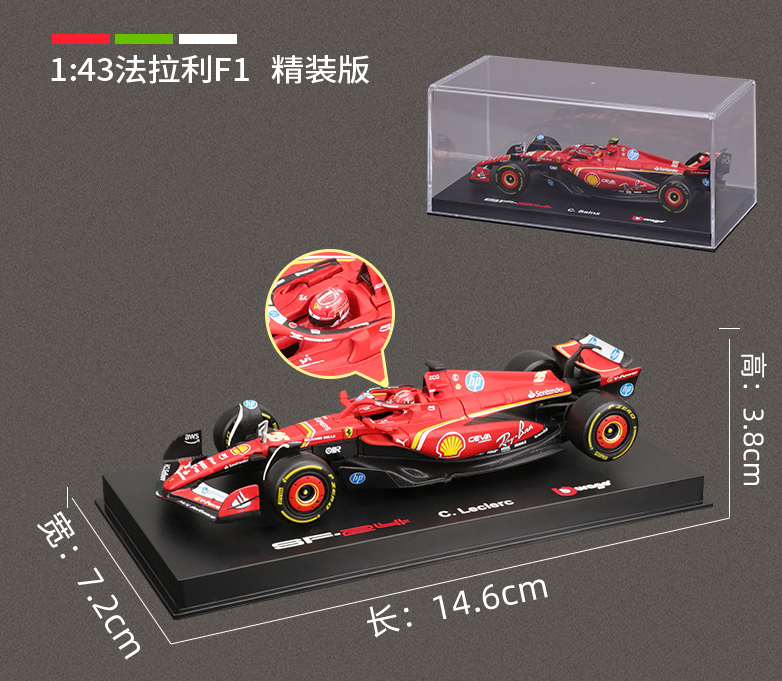 Bburago 1:43 F1 Formula SF24 Ferrari Racing Metal Car Model