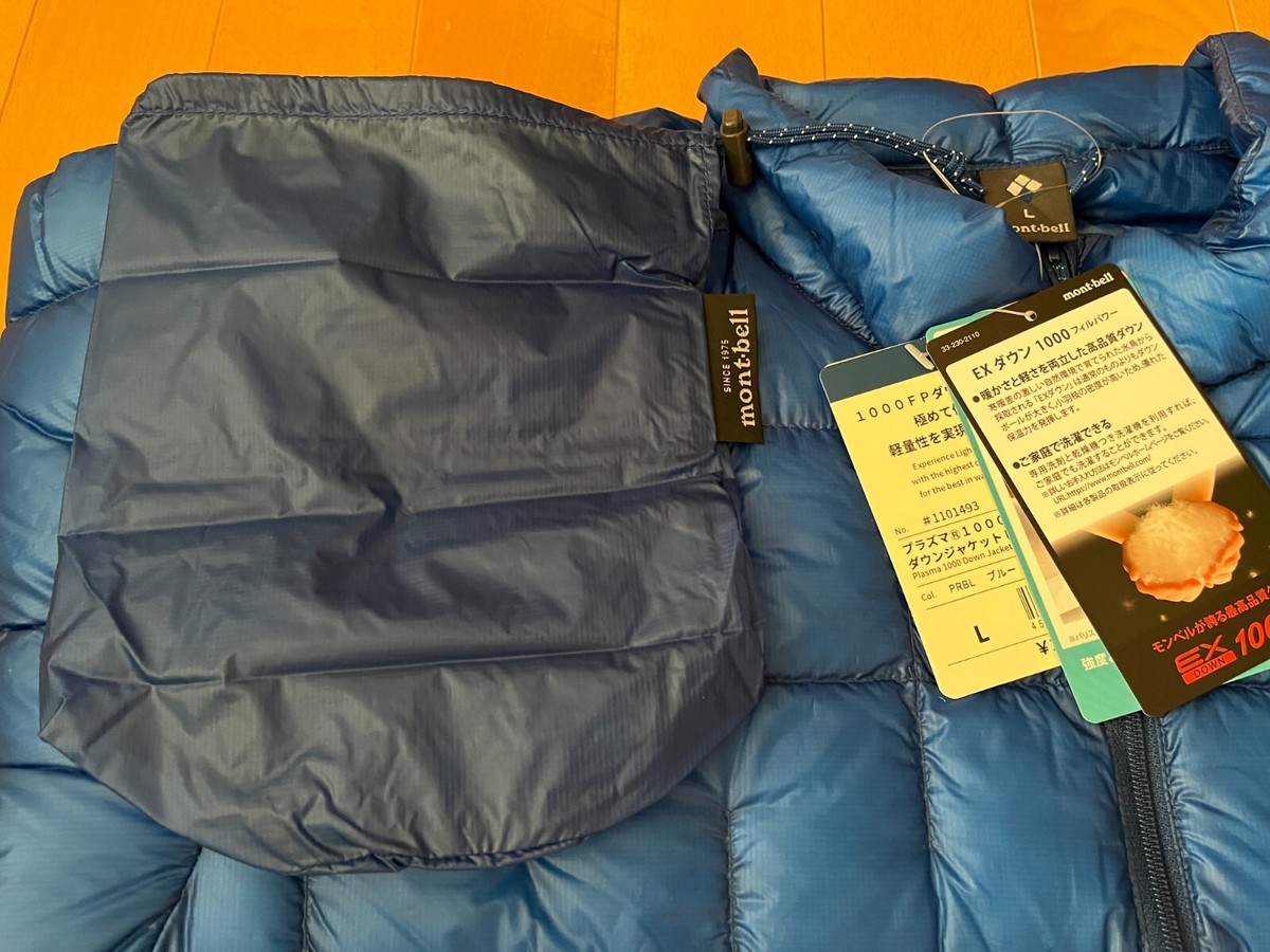 Montbell Plasma 1000 Down Jacket Men's Lightweight Black Lite Gray