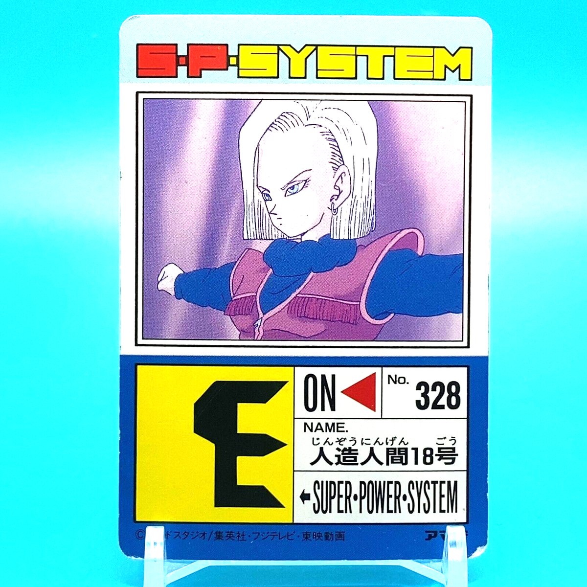 PSA 8] ドラゴンボールカードダス アマダ スペシャル PSA8】 92