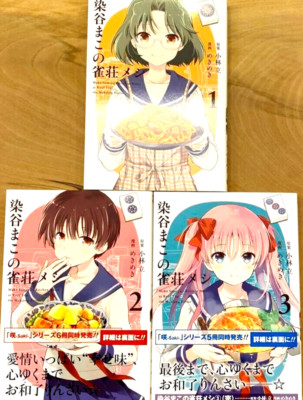 Mako Someya's Mahjongso Meal Saki Spin-off Vol.1-3 Komplettsatz Manga Comics