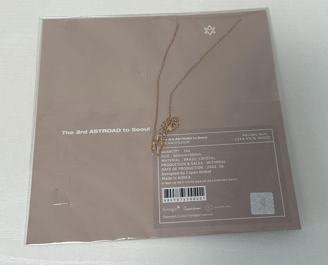 ASTRO Cha Eun Woo Necklace ASTRO The 3rd ASTROAD to Seoul