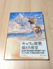 Clip Studio Paint Drawing Class for Character Backgrounds & Landscapes T...