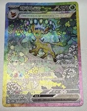 Leafeon EX 200 carta