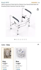 HEPO Rehabilitation Toilet Seat Rail